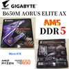 Carte mère GIGABYTE B650M AORUS ELITE AX AM5 AMD Ryzen 5 7600X CPU RAM Set Combo DDR5 128GB 6600(OC) MHz Carte mère Micro-ATX