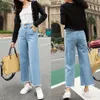 Jeans pour femmes S Casual Femmes Taille Haute Droite Large Jambe Lâche Denim Pantalon Jeans Neuvième Pantalon 230310