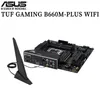 Placa base LGA 1700 ASUS TUF GAMING B660M-PLUS WIFI compatible con Intel Core 13th y 12th Gen CPU DDR5 128GB PCI-E 5,0 M.2 placa base