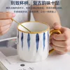 Kubki dziewczęcy uroczy biurowy kubek z łyżką herbaty Ceramiczne luksusowe szklanki picia spersonalizowane gareware gaveware BM50MB