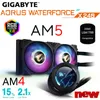 GIGABYTE AORUS WATERFORCE X 240 CPU Water Cooler 120mm Support AM4 AM5 Intel 12th LGA 1700 LGA1200 A-RGB Desktop Motherboard New