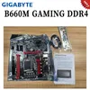 Gigabyte B660M Gaming DDR4 Moederbordondersteuning D4 64GB 3200MHz Intel B660 LGA 1700 12e Gen CPU PCI-E 4.0 M.2 M-ATX Maineboard