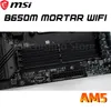 MSI MAG B650M MORTAR WIFIマザーボードAMDソケットAM5 DDR5 6400MHz 128GBデュアルチャネルPCI -E 4.0 M.2 USB3.2 MICRO -ATXメインボード