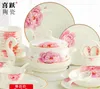 Dijksiesets Bowl en Dish Set Huishoudelijk Chinees Bone China Jingdezhen Ceramisch bord Eenvoudig diner Europees bruiloft Geschenktasig