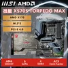 MSI MAG X570S TORPEDO MAX ATX AMD X570 DDR4 5100 (O.C) USB3.2 M.2 SATA 128G CPU Sockel AM4 Motherboard