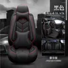 カーシートカバーインフィニティQX70 FX QX60 FX37 QX50 EX QX56 Q50 Q60 QX80 G35アクセサリーシート5色