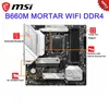 MSI MAG B660M MORTAR WIFI DDR4マザーボードIntel Core I5 12400 CPU KIT LGA 1700 PCI-E 4.0 M.2 D4 128GB 5333MHz Mainboard New