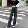 Damskie dżinsy damskie dżinsowe street zwykłe spodne z wysokiej talii Koreańskie moda jasnoniebieskie proste dżinsy bawełniane luźne czarne dżinsy y2k żeńskie 230310