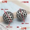 BEADS S925 STERLING SIER