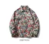 Damenjacken Herren Baggy Jacke Abstrakte Blumen- und Grasstickerei Spleißen Hip Hop Einreiher Mantel Paar Mode Streetwear 230310