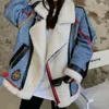 Kurtka damska zimowa jagnięce płaszcz futra motocykl jeden koreański pluszowy zagęszczony design luźna dżinsowa kurtka splicingowa