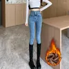 Kvinnors jeans rökiga grå kvinnors blyertsbyxor för hösten/vintern 2023 hög midja tät mag och fleece små ben bred ben