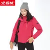 Men's Down Outdoor Stormwear And Women's Winter Inner Bile Three-in-one Removable Custom Waterproof Climbing Suit Jacket.