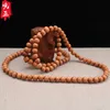 Armbanden mahonie 0,6-0,8-108 Boeddha bead houten visarmband voor mannen en vrouwen