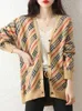 여성용 니트 티 스웨터 니트 카디건 순수면 캐주얼 외부 마모 줄무늬의 스웨터 니트 카디건의 한국 버전 230311