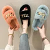 Slippers Hair Mulheres usam 2023 outono e inverno de sola macia