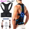 Back Support Magnetic therapy posture corrector posture corset shoulder support belt men and women braces and support belt shoulder posture 230311