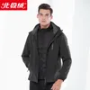 Men's Down Outdoor Stormwear And Women's Winter Inner Bile Three-in-one Removable Custom Waterproof Climbing Suit Jacket.