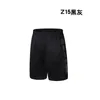 Maillots de bain pour hommes Shorts de sport Hommes Loose Five-Point Running Leisure Beach Pantalons Trendy Summer Training Set Fitness Séchage rapide