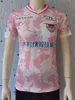 Spelersversie 2023 2024 voetbalshirts J1 League Hokkaido Consadole Sapporo Vissel Cerezo Osak Kawasaki Yokohama F. Marinos Kashima Antlers 23/24 voetbalshirt