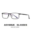 Sunglasses Business Anti-blue Glasses Men's Retro Small Frame Flat Mirror Can Be Equipped With Myopia AE0933Sunglasses