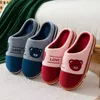 Winter Cotton Slippers Women's Home Cute Plush Indoor Non-Slip Thick Bottoming Comfortable And Warm