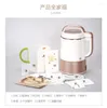 Juicers White Filter-free Soymilk Maker Reservation Automatic LED Display Machine 1.3L
