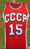Vintage #15 1988 Arvydas Sabonis College basketball Jersey custom any name number jersey