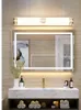 Wall Lamps Retro Chinese Mirror Headlight Led Bathroom Toilet Dresser Bedroom Simple Energy-Saving Lamp