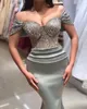 2023 Silver Mermaid Bridesmaid Dresses Off the Shoulder Beaded with Detachable Train Satin Sleeveless Strap Ruched Custom Made Plus Size Maid of Honor Gowns Vestido