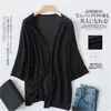 Women's Knits 2023 Latest Style Loose Bat Shirt Women Spring Summer Ice Silk Linen Solid Coat Cardigan Sun Protection Clothing 3/4 Sleeve