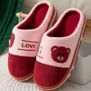 Winter Cotton Slippers Women's Home Cute Plush Indoor Non-Slip Thick Bottoming Comfortable And Warm