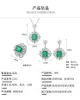 Halsbandörhängen Set Luxury Green Jewelry S925 Needle Imitation Emerald-Colored Antique Ring Pendant Gift of Three Vintage