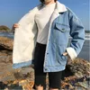 Women's Trench Coats Denim Jacket Women Winter Loose Lamb Hair Plus Velvet Thick Cotton Coat 2023