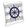 Kudde nautisk marinblå blå fartyg ratt lyxigt kast täcker vardagsrumsdekoration seglingsseglare för soffa