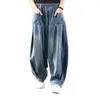 Women's Jeans Baggy Oversize Jeans Women Denim Casual Cross Pants Female Vintage Harem Pants Trousers Bloomers Mom Wide Leg Jeans 230311