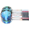 مضارب كرة الريشة 2pcs احترافية 28 Pouds Carbon Training Reserve Racquet 230311