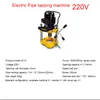 Qihang top 1500W 4Inch Electric Hole Punching Machine Pipe Hole Drilling Machine For Galvanized Steel Pipe Fire-fighting Pipeline