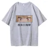 Men's T Shirts Marin Kitagawa Print My Dress-Up Darling Shirt Unisex Cotton High Quality Men Women Tops Summer Short Sleeve Harajuku Tees