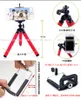 Phone holder Tripod Phone Holder Universal Stand Bracket Adjustable For Cell Phone Car Camera Selfie Monopod fast shipping