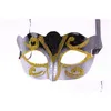 قناع الحفلات مع Gold Glitter Venetian Insisex Sparkle Masquerade Mardi Gras Masks Drop Drop