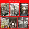 Commercial 5-Layer Electric Bun Steamer Stainless Steel Dual-purpose Food Steamer Automatic Steamed Buns Machine