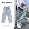 Men's Jeans Men's Straight Floor Mopping Baggy Jeans Korean Fashion Youth Loose Straight Wide Leg Denim Pants Male Brand Streetwear Trouser 230313