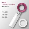 Electric Fans Mini Bladeless Eyelash USB Rechargeble Blow Drier For Cilia 2000mAh Battery Portable Small Wireless Lash Desktop