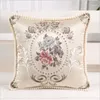 枕ソファリビングルームヨーロッパスタイルの家庭用装飾Jacquard 48 48cm Shape Spandex Flower Embroidery Pillowcase