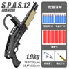 Guns de brinquedo UDL SPAs-12 Modelo de atirador de tiro de blaster de tiro de tambor