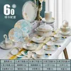 Ensembles de vaisselle Jingdezhen ensemble de vaisselle domestique en céramique bols et baguettes en porcelaine boîte-cadeau bol européen Simple