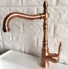 Kitchen Faucets Swivel Spout Water Tap Antique Red Copper Single Handle Hole Sink & Bathroom Faucet Basin Mixer Anf417