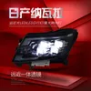LED Headlight For Nissan NAVARA NP300 2014-2022 Front Head Lights Replacement LED Day Running Lights 4 Lens Headlights