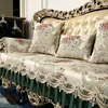 Housses de chaise Coussin de canapé de style européen Antidérapant Four Seasons Couverture générale haut de gamme Tissu de luxe